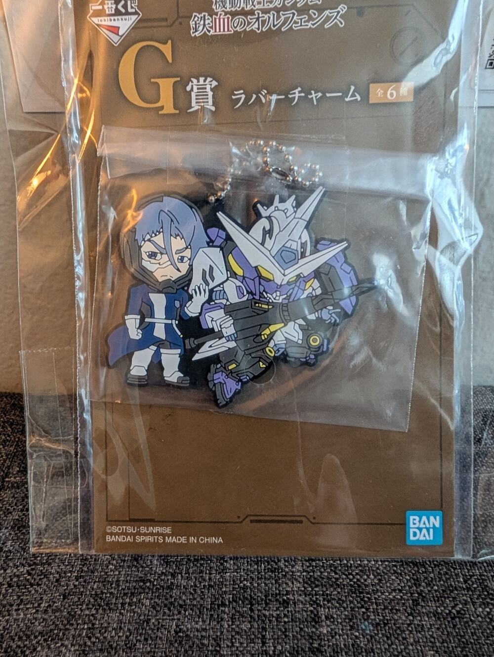 Mobile Suit Gundam Gaelio Bauduin Kimaris Vidar Rubber Charm Brand New US Seller